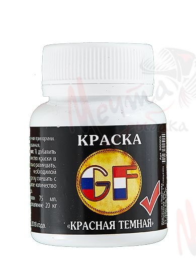 КРАСКА "GREENFISHING" КРАСНАЯ ТЕМНАЯ